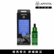 【APIVITA】發光保濕組(熬夜亮顏精華30ml + 星晨花提亮面膜)