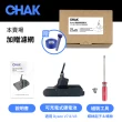 【CHAK恰可】Dyson V7 V8吸塵器共用版 副廠超高容量4000mAh鋰電池 DC8240(加贈前置+後置濾網)