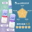 即期品【Summer’s Eve 舒摩兒】經典防護組(浴潔露237mlx2送浴潔露59ml 私密清潔買2送1)