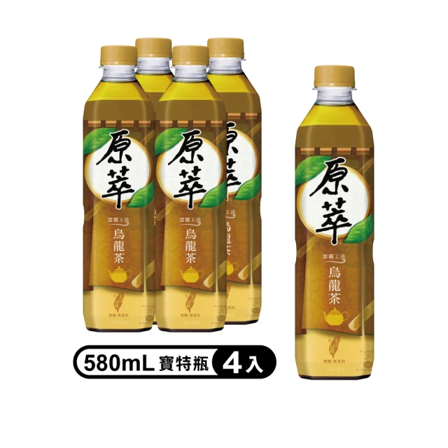 原萃 包種烏龍茶 寶特瓶580ml x4入/組(無糖)