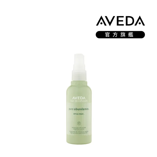 【AVEDA】純豐蓬髮雲 100ml