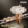 【Haier 海爾】16L燃氣熱水器GT5 數位恆溫2.0 增壓/水伺服/五段火排(JSQ34-16GT5 基本安裝)