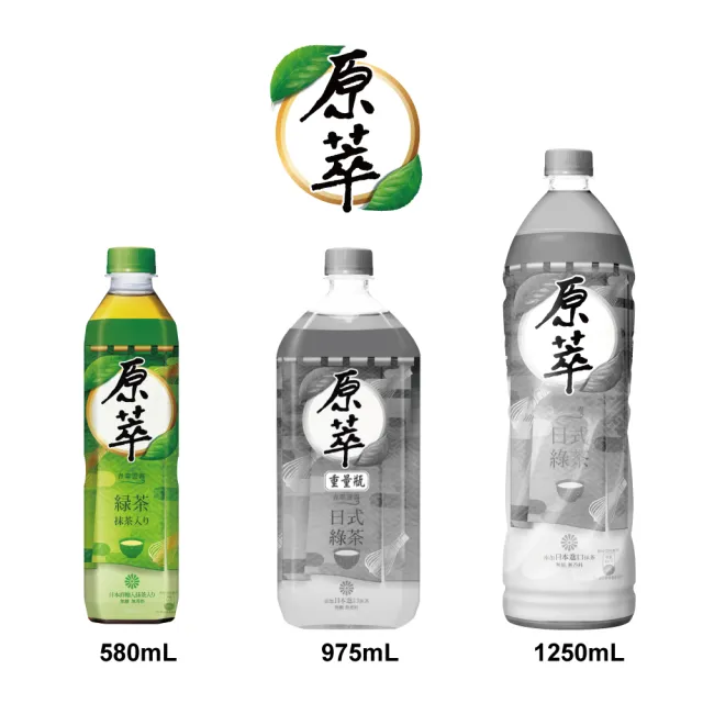 【原萃】日式綠茶 寶特瓶580ml x4入/組(健康認證)