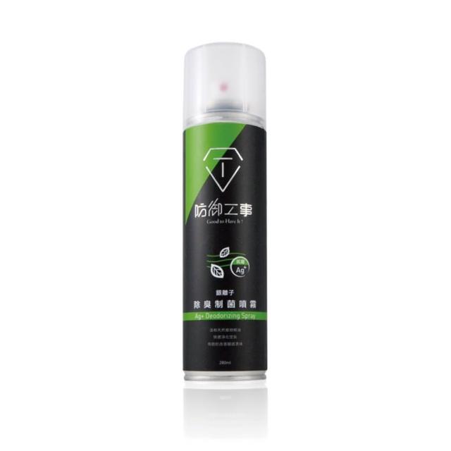 【防御工事】T-FENCE 銀離子除臭制菌噴霧 280ml