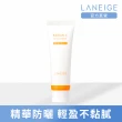 【LANEIGE 蘭芝】維他命C淨膚防曬乳 50ml(SPF50+ PA++++ 官方直營)