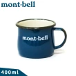 【mont bell】Mont-bell 琺瑯杯(MWG601994)