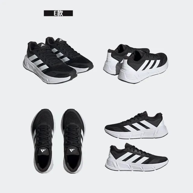 【adidas 愛迪達】運動鞋 慢跑鞋 男鞋 女鞋 QUESTAR 3 M(ID6316&ID6320&ID8741)