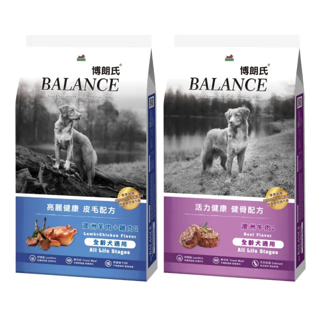 【Balance 博朗氏】全齡狗飼料7.5kg*2包組-皮毛配方 / 健骨配方(博朗氏狗飼料 狗飼料 狗糧 寵物飼料)