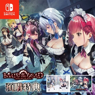 【Nintendo 任天堂】預購8/22上市★NS Switch 亡靈女僕(中文版)