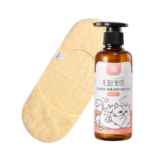 【MAOUP 毛起來】草本養護 癢癢退散寵物洗毛精貓貓專用220ml+速乾超吸水柔膚手套毛巾(貓洗毛精 貓沐浴乳)