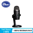 【Blue】YETI Nano USB麥克風(太空灰/霧黑)