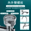 【工具王】臉盆水龍頭 防濺水龍頭 轉接頭 導水器花灑嘴 630-MAF1080(萬向水龍頭 洗漱神器 延伸水龍頭)