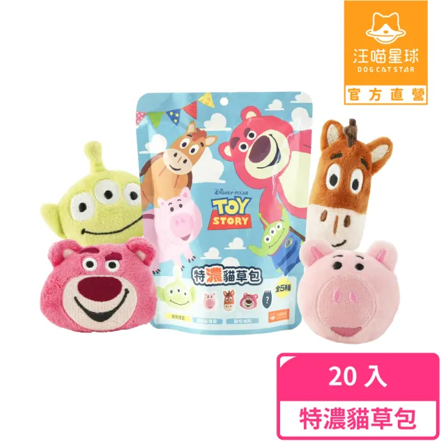 【汪喵星球】玩具總動員系列 限定款貓咪特濃貓草包20入組(貓咪玩具 玩具總動員)
