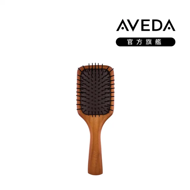 【AVEDA】隨行按摩梳(蓬鬆髮小幫手 頭皮按摩)