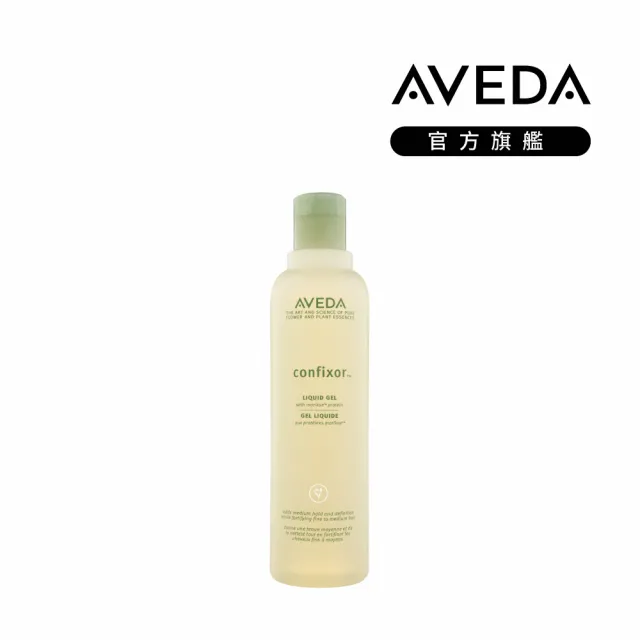 【AVEDA】護髮雕 250ml