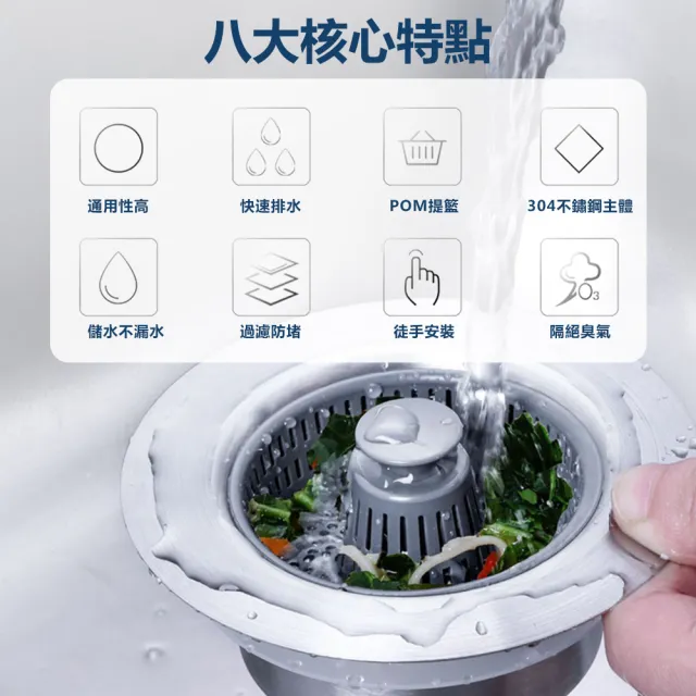 防堵水槽彈跳過濾器-14cm(水槽過濾器 水槽彈跳芯 水槽過濾網 廚房廚餘過濾 濾網 流理台過濾網)