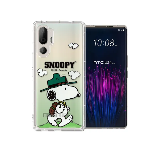 【SNOOPY 史努比】HTC U24 pro 漸層彩繪空壓手機殼