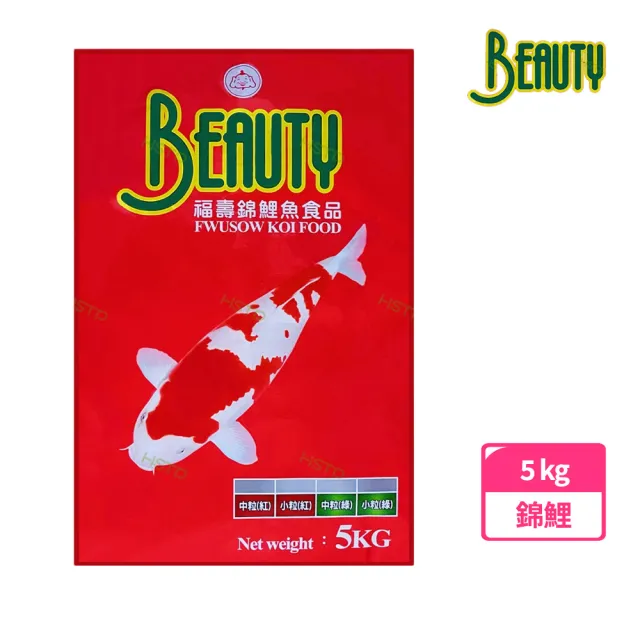 【福壽】Beauty高級錦鯉魚飼料5kg-紅色（小/中）顆粒(福壽魚飼料 錦鯉飼料 魚飼料 Beauty魚飼料 魚料)