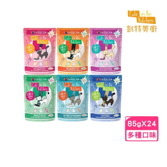 【Cats in the Kitchen 凱特美廚】貓咪易開餵主食餐包 3.0oz/85g*24包組(貓餐包)