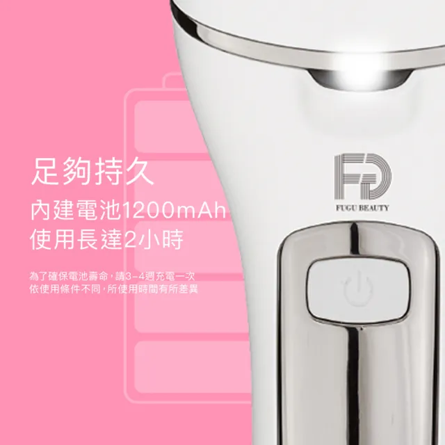 【FUGU Beauty】FUGU BEAUTY 電動去腳皮機 修足刀(電動磨腳皮機/腳皮機推薦/去硬皮機)