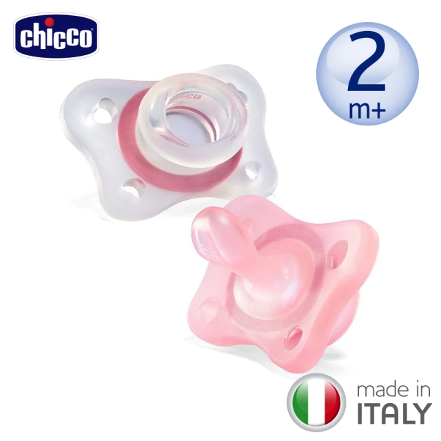 chicco 奶嘴