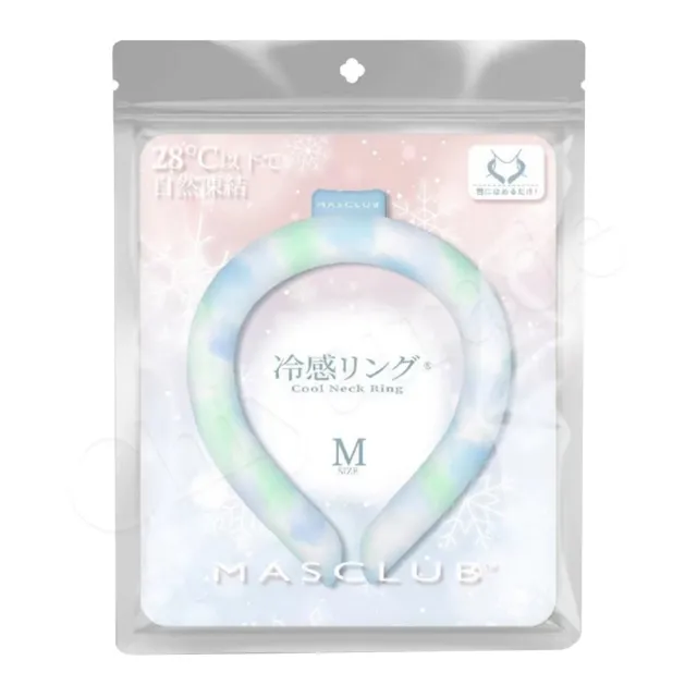 【日本MASCLUB】清涼降溫 冰涼脖頸圈 酷冰環 PCM涼感頸圈 降溫神器-M(日本正規品)