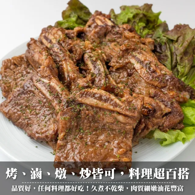 【海肉管家】美國安格斯帶骨帶骨牛小排1.2kg組(總數1200g/約9-12片)