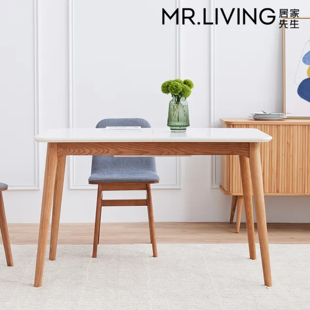 【MR. LIVING 居家先生】Ivy 延伸餐桌 120/160cm(北歐風/伸縮餐桌/兩用桌/書桌/辦公桌/工作桌)