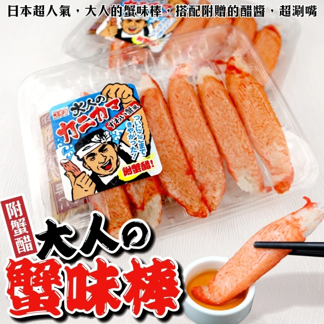 海肉管家 經典原味/黑胡椒帶骨大排骨(10片/1000g/包