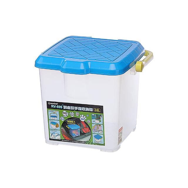 【KEYWAY 聯府】多功能手提收納桶-2入(水桶 洗車桶 露營水桶 MIT台灣製造)