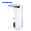 【Panasonic 國際牌】10L一級能效清淨除濕機(F-Y20JH)