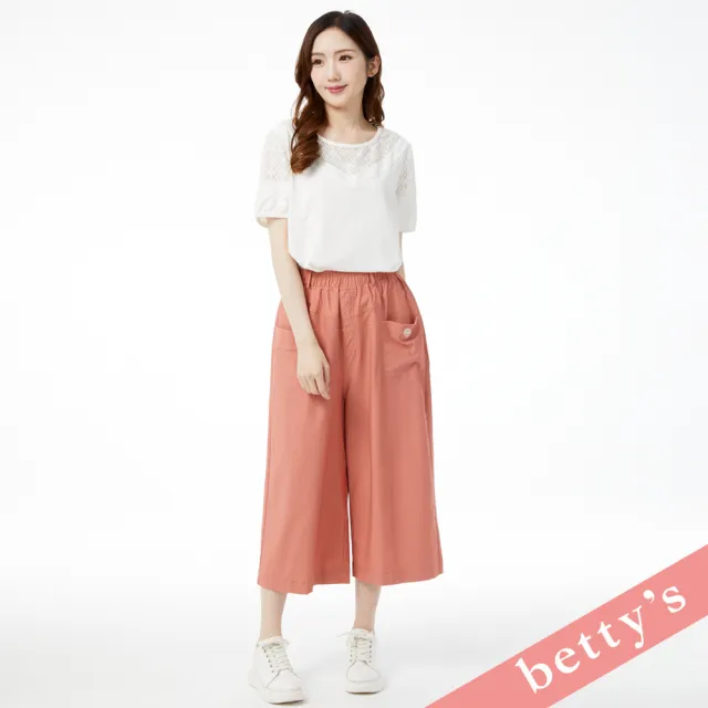 【betty’s 貝蒂思】菱形蕾絲拼接交岔下擺T-shirt(白色)