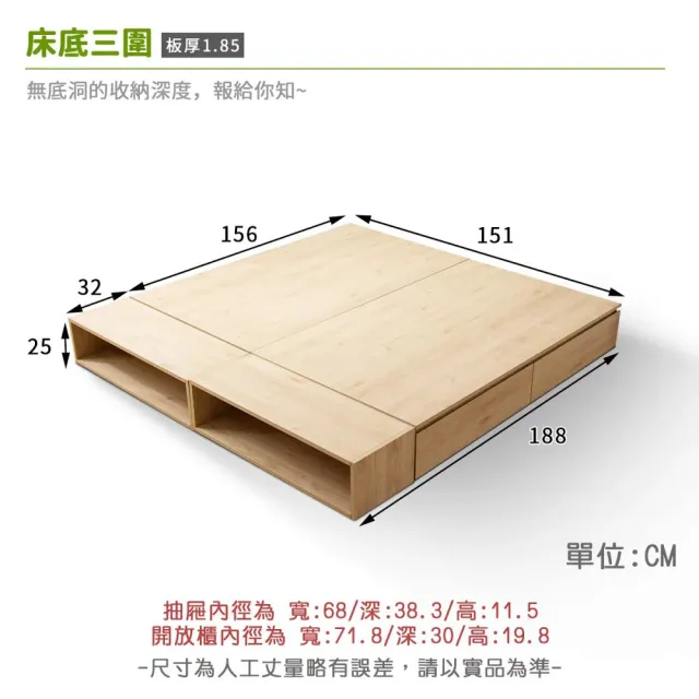 【myhome8居家無限】柏克萊收納型雙人床底-5尺-無抽-標準雙人(可客製尺寸/顏色)