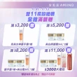 【AMIINO 安美諾】美無痕抗痘修復凝膠30ml(水楊酸提升肌膚代謝 台酒生技合作)