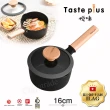 【Taste Plus】悅味元麥 內外不沾鍋 小湯鍋 泡麵鍋 牛奶鍋 16cm/1.5L(IH爐可用鍋)