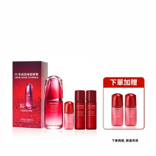 【SHISEIDO 資生堂國際櫃】神級精華神隊友組(全新資生堂小紅瓶 #電波精華#送禮首選)