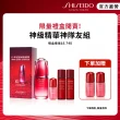 【SHISEIDO 資生堂國際櫃】神級精華神隊友組(全新資生堂小紅瓶 #電波精華#送禮首選)