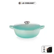 【Le Creuset】琺瑯鑄鐵鍋媽咪鍋 22cm(薰衣草/甜心粉/加勒比海藍/火焰橘/海岸藍  多色可選)