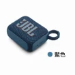 【JBL】GO 4 可攜式防水藍牙喇叭(最長可播7小時/英大公司貨)
