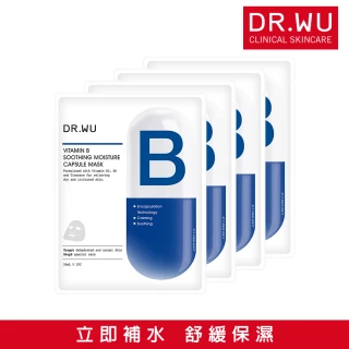 【DR.WU 達爾膚】維他命B保濕舒緩膠囊面膜4片