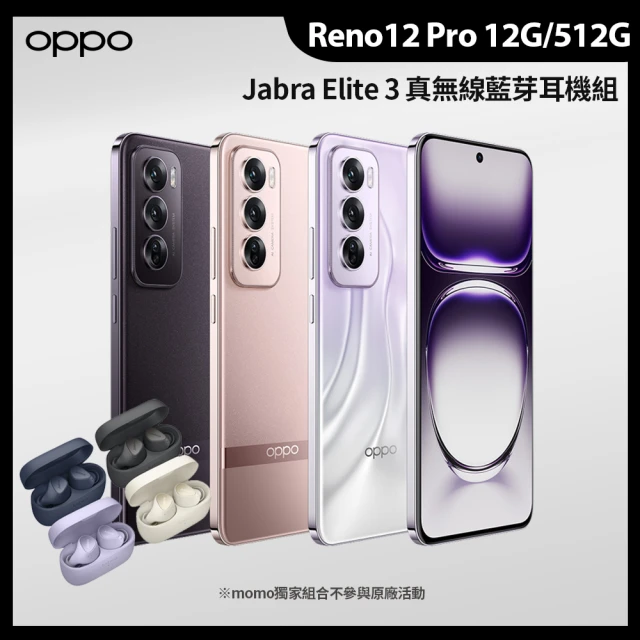 OPPO Reno12 Pro 6.7吋(12G/512G/聯發科天璣7300/5000萬鏡頭畫素)(無線藍芽耳機組)