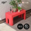 【squ+】Decora step日製長形多功能墊腳椅凳-高30cm-3色可選(穿鞋椅 客廳小凳 迷你桌 浴室坐凳)