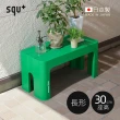 【squ+】Decora step日製長形多功能墊腳椅凳-高30cm-3色可選(穿鞋椅 客廳小凳 迷你桌 浴室坐凳)