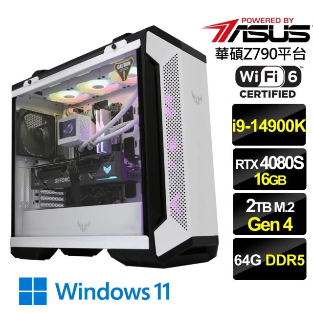 華碩平台 i9二四核 RTX4060TI WiN11P{文明