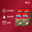 【Durex 杜蕾斯】超薄裝保險套4盒(共48入 保險套/保險套推薦/衛生套/安全套/避孕套/避孕)