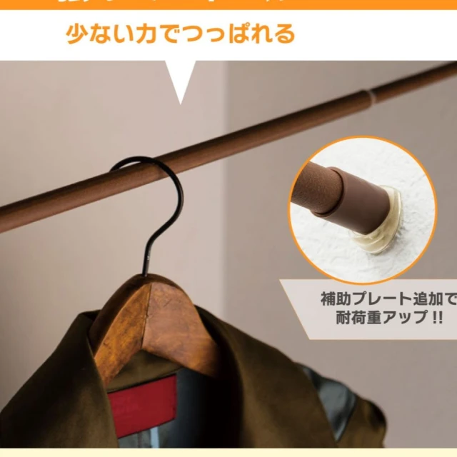 Fullness日本第一品牌 高品質、極簡風伸縮桿(浴室、窗簾、空間)