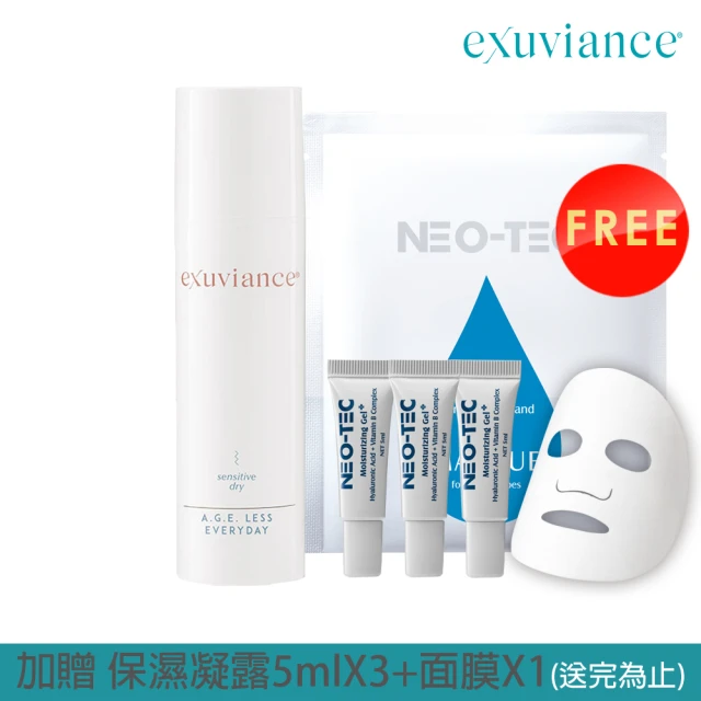 Neogence 霓淨思 1%高效緊緻A醇乳霜30ml-2入