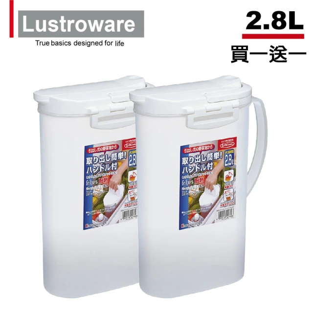 Lustroware 日本岩崎耐熱冷水壺2.8L(買一送一)