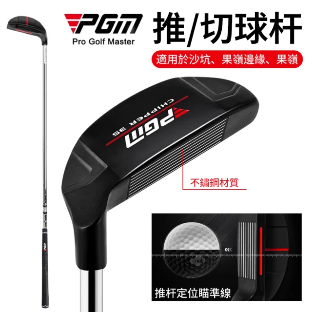 Lab Golf DF3高爾夫球推桿-紅色桿頭配升等黑Acc