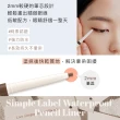 即期品【INNISFREE】自然簡約低敏眼線筆 0.1g(效期2025/01)